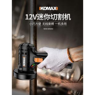角磨机磨光机切电动打磨机工具小型割多功能家用迷你砂轮机 充电式