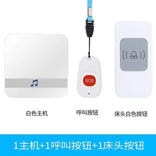 老人床头呼叫器家用远距离遥控无线紧急求助护理呼叫钟门铃一拖二