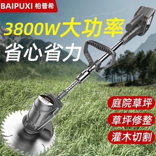 柏普希锂电割草机电动充电除草机多功能家用小型手持修剪树枝打草