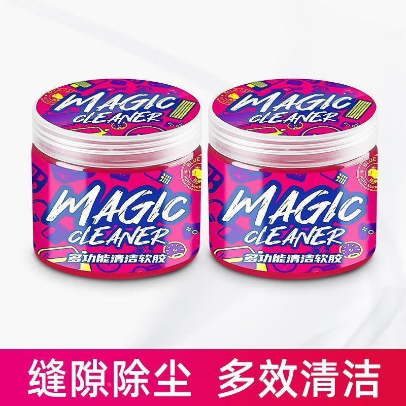 .清洁软胶汽车缝隙灰尘吸尘胶泥清理清灰泥车内吸附神器粘键盘除