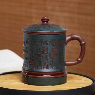 茶具大容量高档粉浆个人杯杯盖杯家用杯五件茶杯百福紫砂专用办公