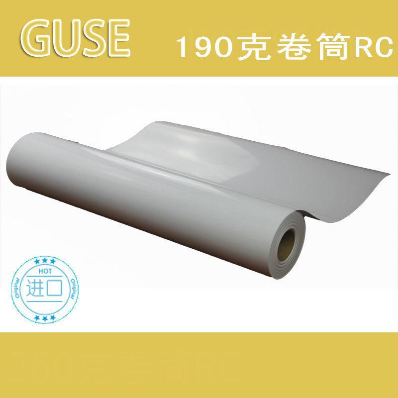 进口200克RC高光绒面卷筒相纸防水数码打样纸喷墨写真机用德国RC使用感如何?