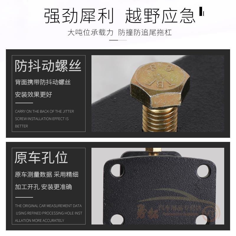 汽车改装拖车钩拖车臂后杠拖车锁游艇房车牵引钩流氓拖车配件底座