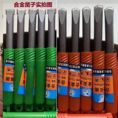 打爆模钻头电镐锤合金凿子钨钢方柄六角尖扁长冲击铲墙开槽混凝土