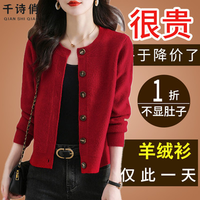 2025年新款爆款洋气外搭上衣