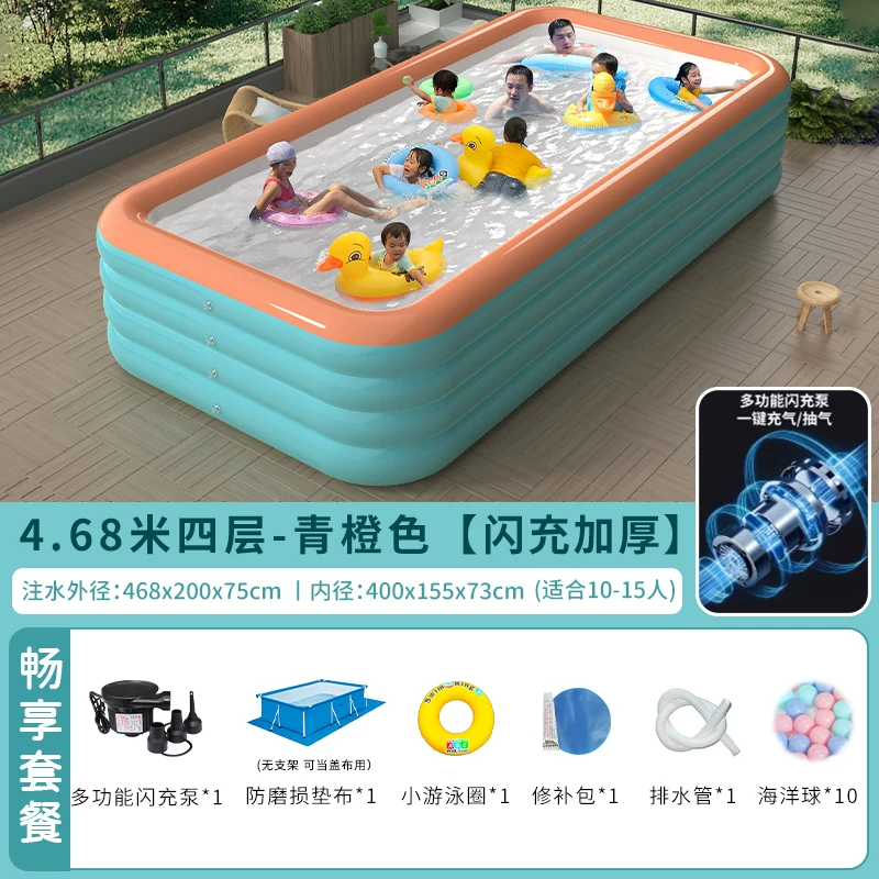 inflating travel swimming pool, increased thickness