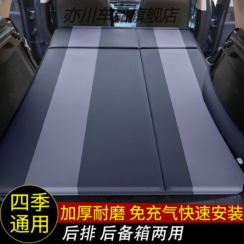 现代全新胜达途胜ix35车载充气床垫车用后排气垫床SUV汽车睡觉床