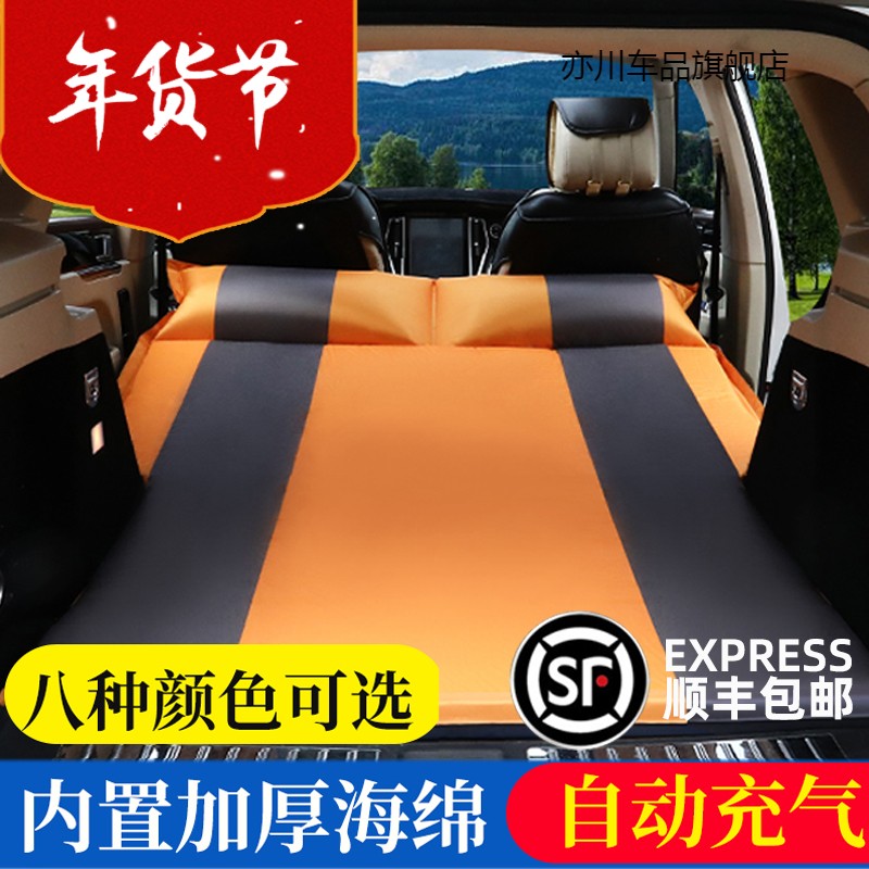 适用于Toyota超霸4runner汽车气垫床suv车载旅行床后备箱露营充气