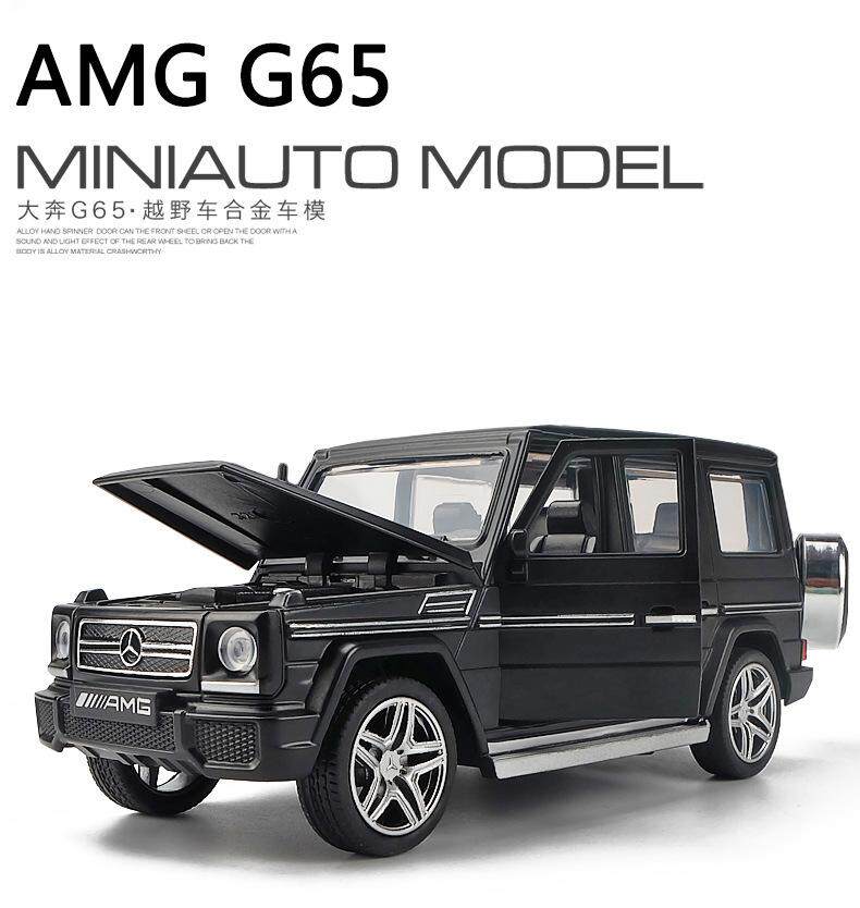合金仿真玩具汽车模型奔驰车车模1/32越野儿童g男孩g65回力摆件大