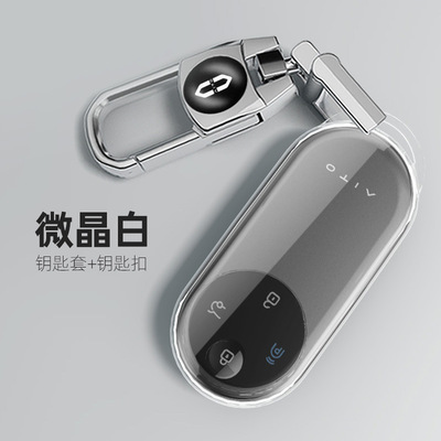 享界s9t钥匙包专用2026