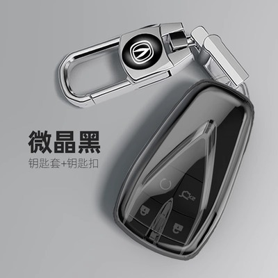 长安cs55plus钥匙套专用