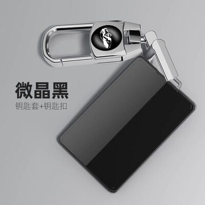 沃尔沃xc70卡片钥匙套