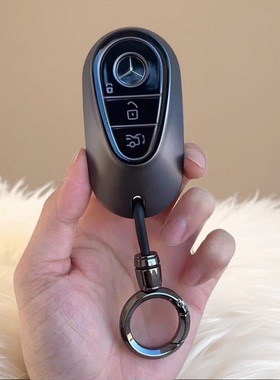 奔驰glc260l钥匙套专用26款glc300l/E级e260lc200l汽车保护包扣壳