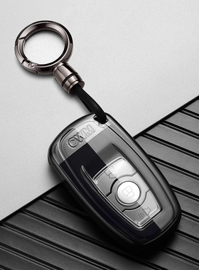 2015款哈弗h6钥匙包专用m6长城F7/h2s/F5汽车钥匙保护壳扣透明套