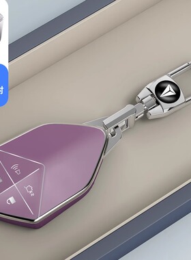 深蓝S05钥匙包专用25款长安S09/S07/G318/L07/SL03汽车保护套扣壳