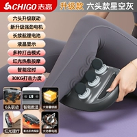 [Модернизированная серая] 30 кг сила + 9 Регулировка скорости + 6 режимов + Красная тепловая компресс физиотерапия