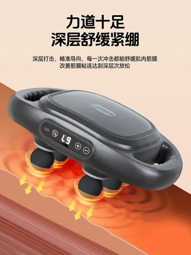 Большой и маленький массажер из Чигао - это полностью автоматическое замесивание и нажимает подошвы ног, ног, расслабляющий массажер, красивый артефакт ног