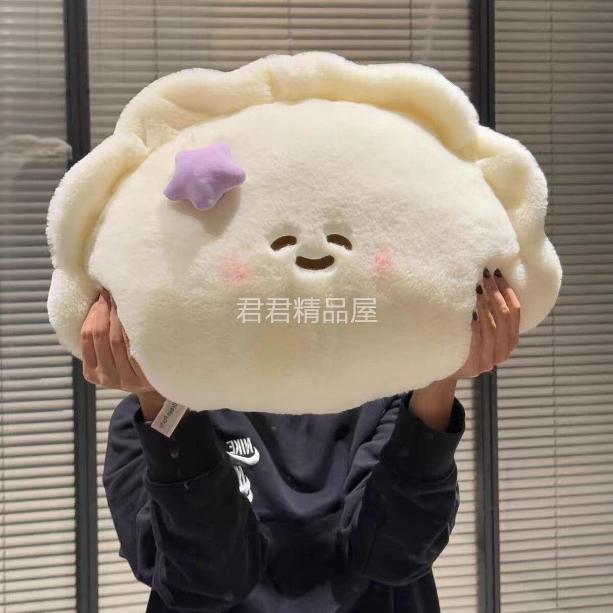 幼儿园午睡抱枕可爱饺子毛绒玩偶