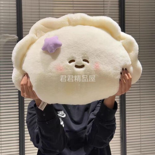 幼儿园午睡抱枕可爱饺子毛绒玩偶