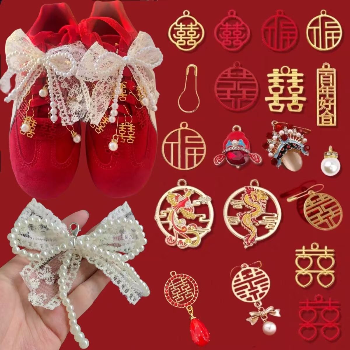 婚鞋装饰挂件可拆卸喜字挂饰喜庆