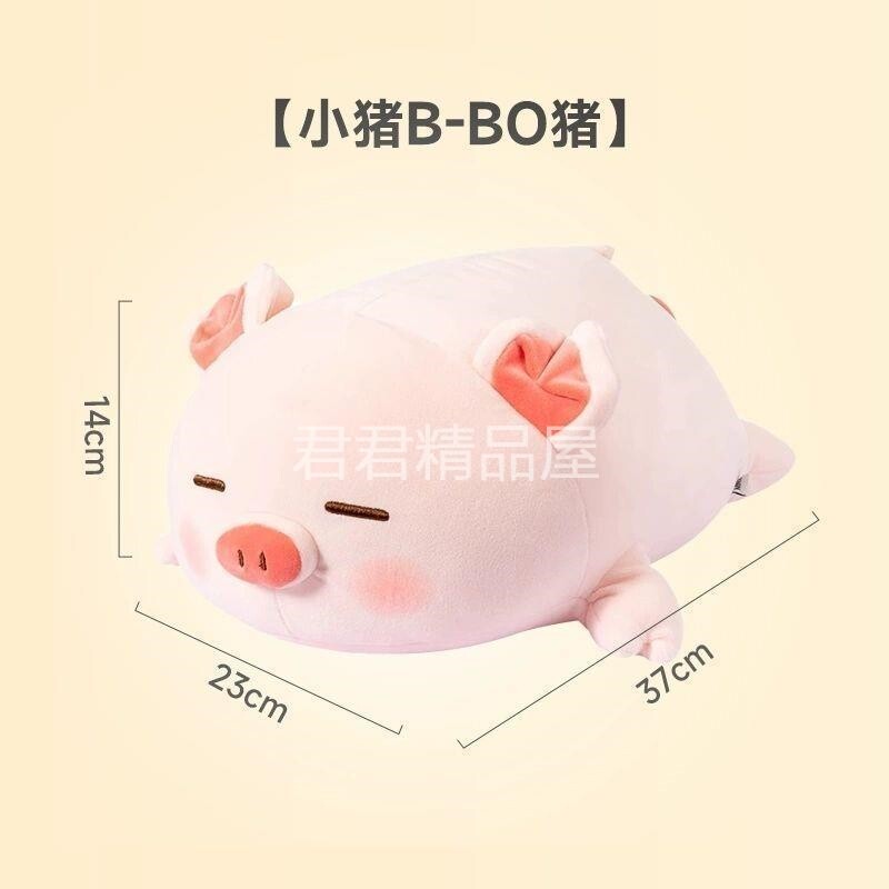 幼儿园午睡抱枕小猪玩偶睡觉枕头