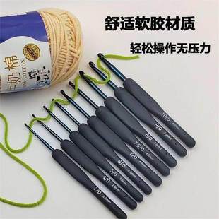 超好用的钩针工具手工编织毛线勾针毛衣针勾线手工编织针帽子围巾