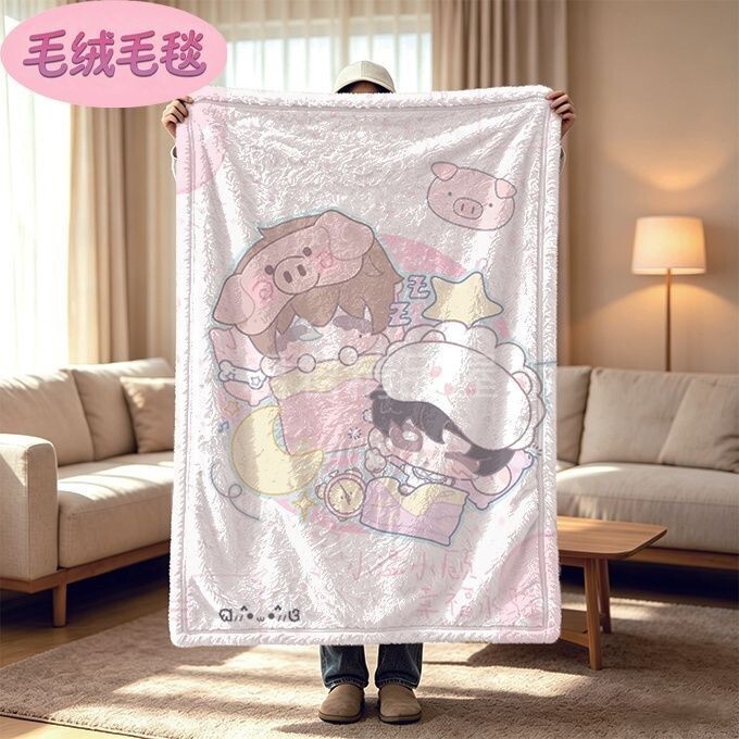 囚于永夜毛毯法兰绒空调盖毯午睡