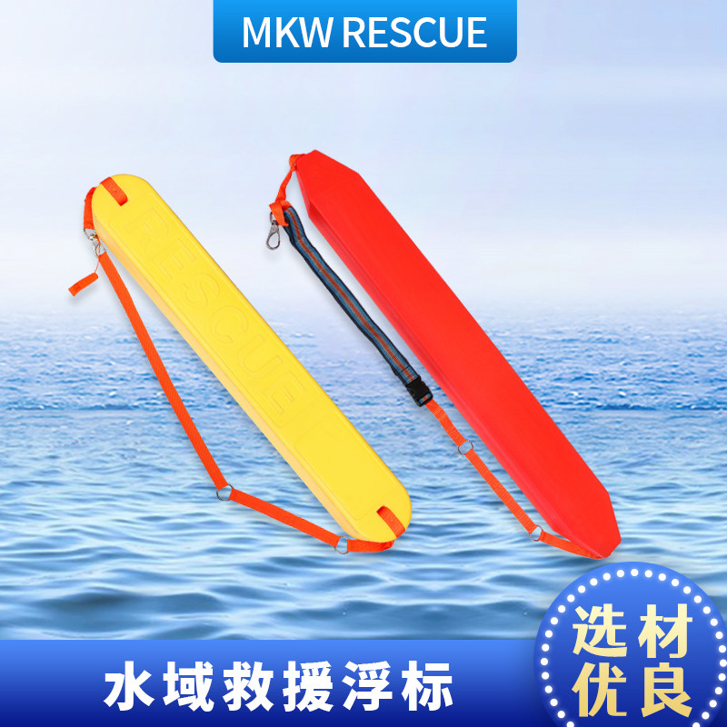 免充气便携救生浮标EVA儿童水上浮漂大浮力浮板成人专业游泳装备