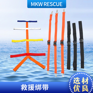 脊柱板绑带医院急救救护车担架固定带安全绑带120担架蜘蛛绑带