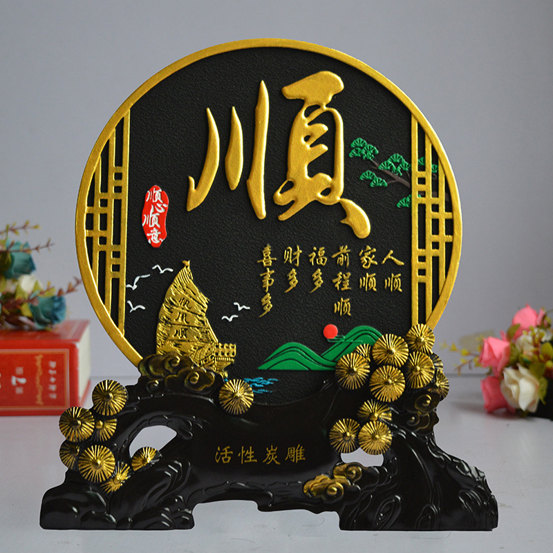中式家居装饰品活性炭雕摆件客厅电视柜两边酒柜餐厅柜装饰小图片