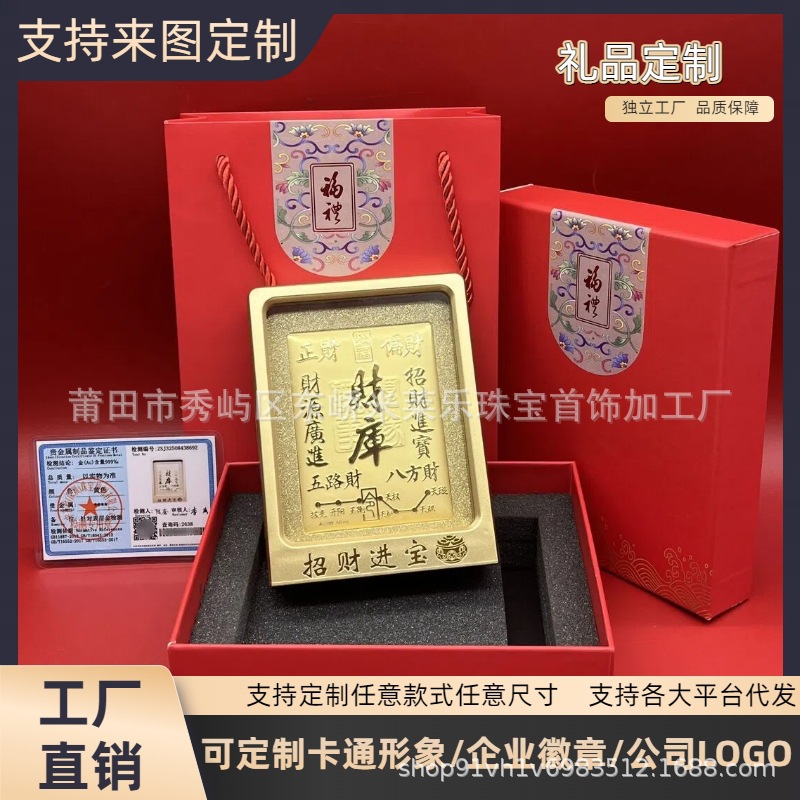 新款财库相框桌面摆件七夕情人节送人礼物水贝门店小礼品
