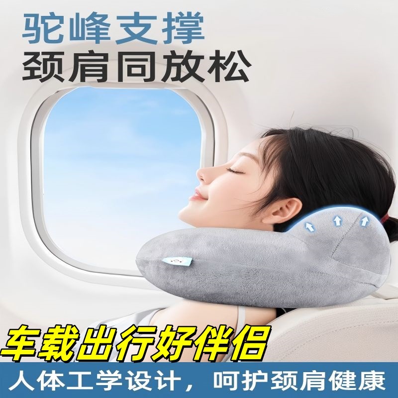 旅行枕头u型驼峰枕按压充气便携飞行护颈枕出差旅游护颈u型枕