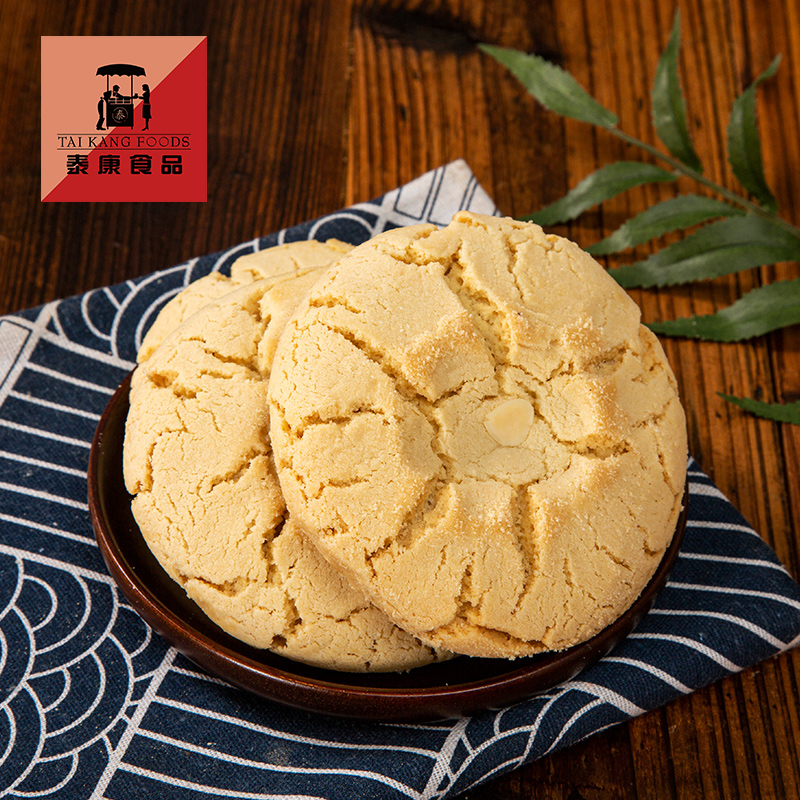 上海泰康猪油大桃酥老字号食品特产传统酥饼干糕点心零食休闲小吃-封面