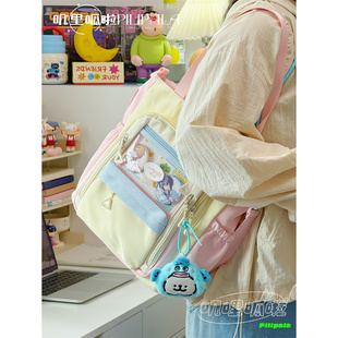 叽哩呱啦多巴胺拼色斜挎包小食量痛包托特包学生大容量单肩补课袋