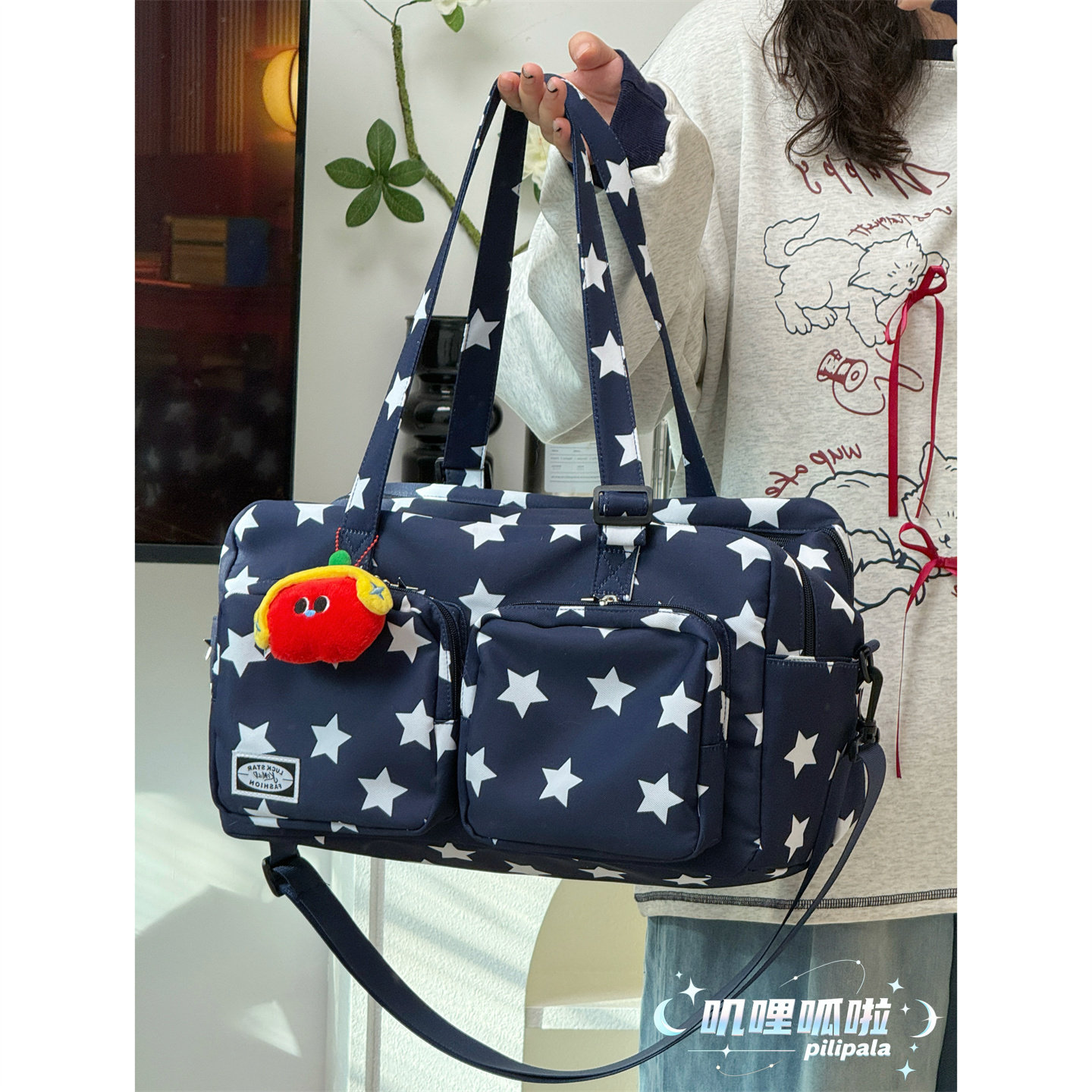 叽哩呱啦大容量行李袋短途旅行包手提运动斜挎健身包星星单肩包女