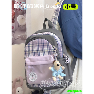 子迷你双肩包女 复古港风格 ins小众撞色高颜值背包高中大学生书包