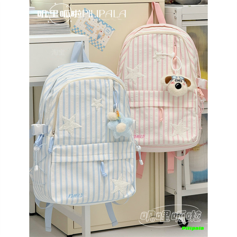 ins风简约条纹双肩包女 初高中大学生大容量书包百搭高颜值电脑包