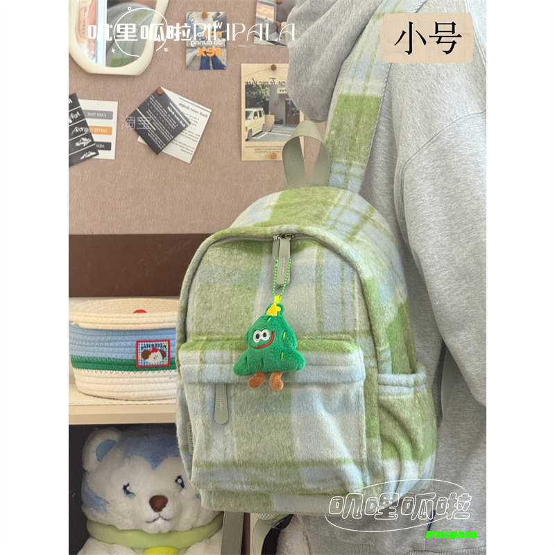 休闲毛绒百搭双肩包撞色格子书包