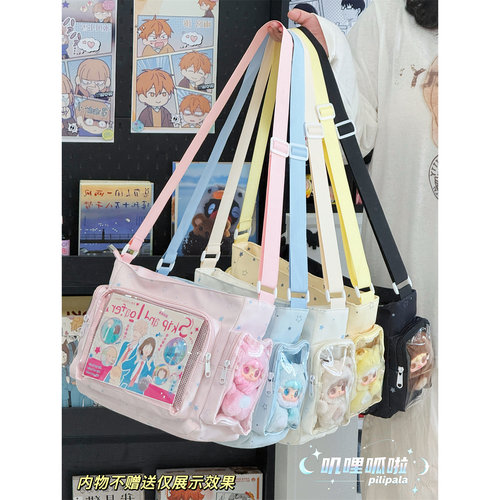 高颜值星星印花斜挎包大容量痛包