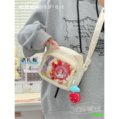 叽哩呱啦小食量痛包学院风可爱吧唧谷子斜挎包学生娃包少女小包包