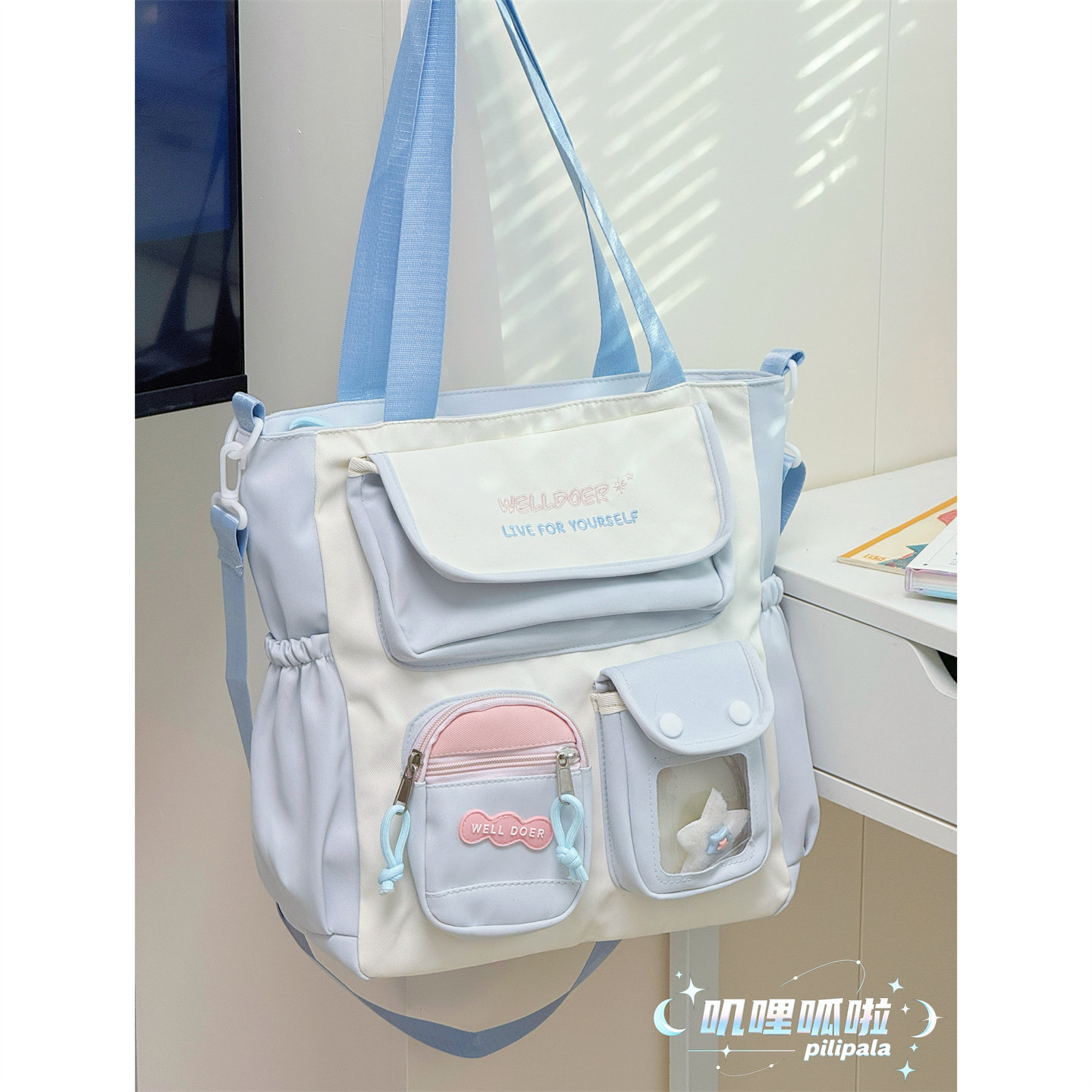 叽哩呱啦可爱大容量软妹斜挎包少女托特包学生通勤补课单肩手提袋