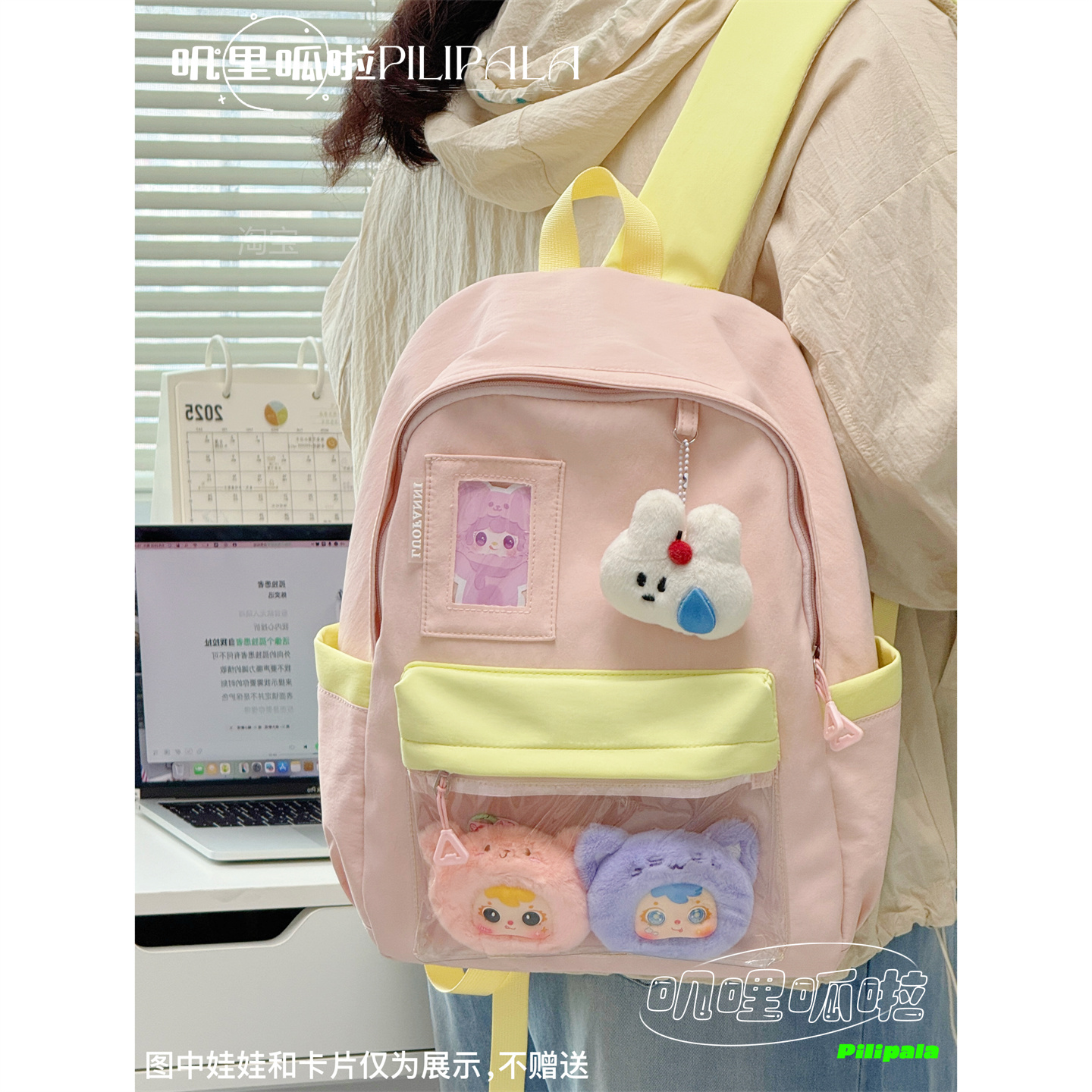 叽哩呱啦小众拼色小食量痛包双肩包女初高中大学生大容量书包娃包