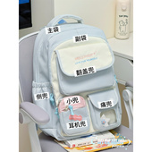 ins小清新拼色双肩包 初中高中生大容量上课书包百搭简约电脑背包