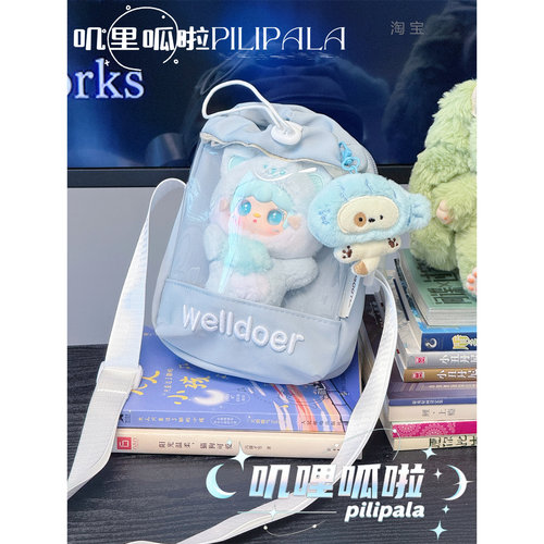 学生外出15cm娃包斜挎包手机包