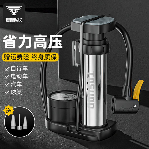 顺丰速运终身质保30天包退换货