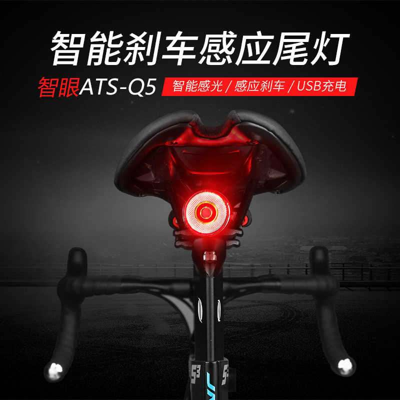 自行车灯智能刹车感应转向激光尾灯USB充电防水山地车安全警示灯