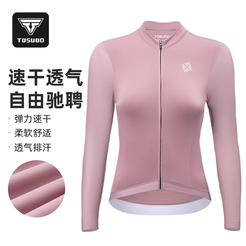 塔斯队长女士新款长袖上衣骑行服