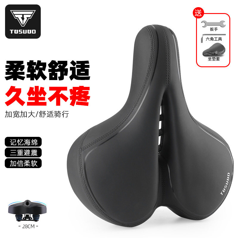 自行车坐垫超软舒适减震公路车登山车单车通用加厚鞍座垫配件大全
