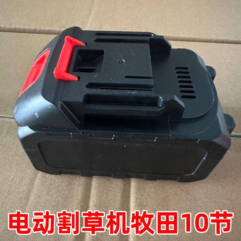 割草机锂电电池配件零件打草机一字锯片通用合金刀片除草电动锂电