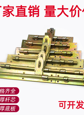 大铁门插销门栓大号焊接防火门老式大门门栓专用铁门门扣锁插销式